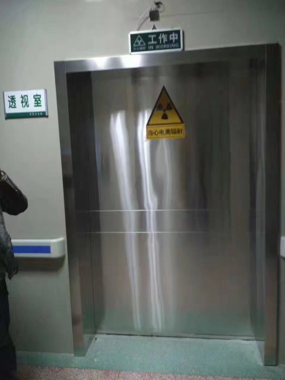 安徽铅防护门安装厂家视频